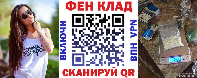 хочу наркоту Котельнич АМФЕТАМИН VHQ