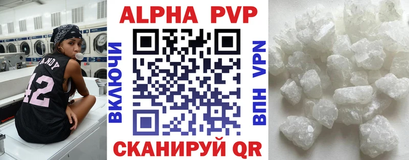 продажа наркотиков  Котельнич  A PVP СК КРИС 