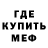 Amphetamine Розовый Lini Fox