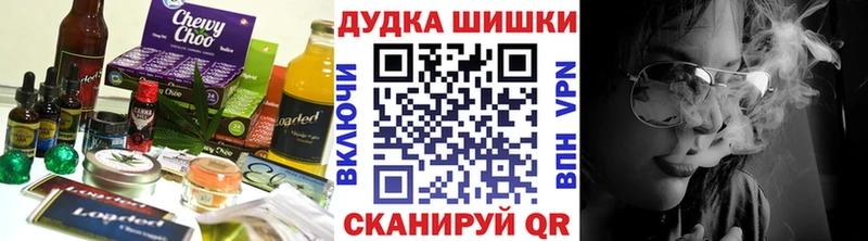 купить наркотики цена Котельнич Печенье с ТГК марихуана
