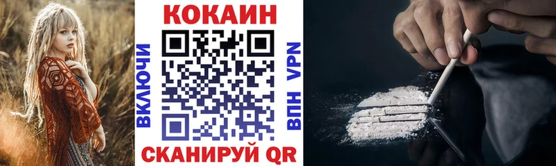 COCAIN Columbia Котельнич
