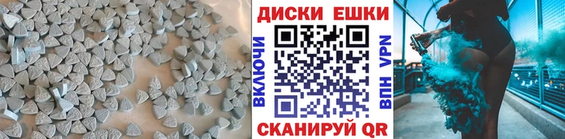 Ecstasy XTC  Котельнич 