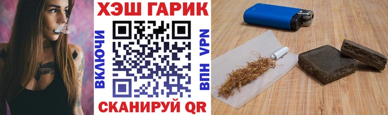 магазин    МЕГА рабочий сайт  это состав  Котельнич  Гашиш убойный 