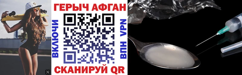 Героин белый  хочу наркоту  Котельнич 