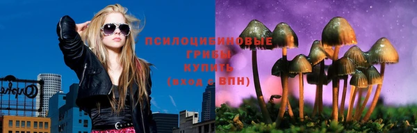 каннабис Горно-Алтайск