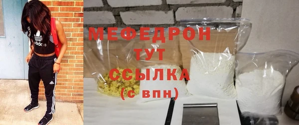 молекула духа Горнозаводск