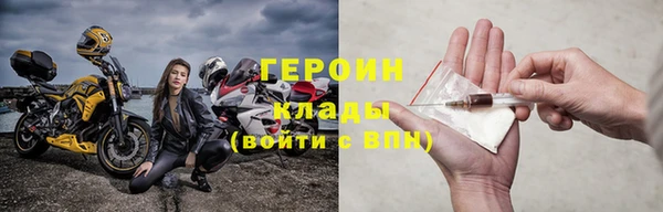 молекула духа Горнозаводск