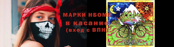 каннабис Горно-Алтайск