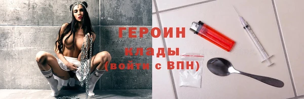 молекула духа Горнозаводск