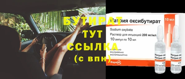 каннабис Горно-Алтайск