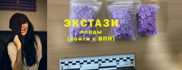 дмт Горняк