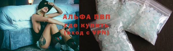 молекула духа Горнозаводск