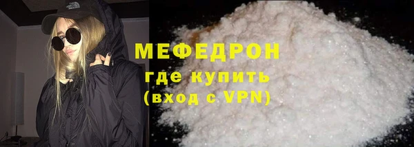 твердый Новосибирск