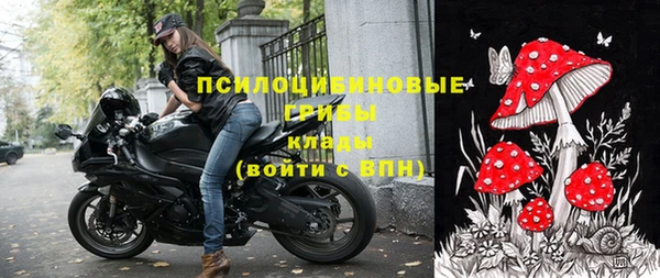 каннабис Горно-Алтайск