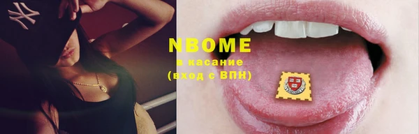 каннабис Горно-Алтайск