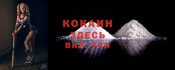 каннабис Горно-Алтайск