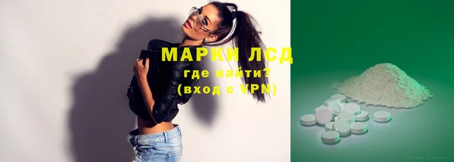 молекула духа Горнозаводск