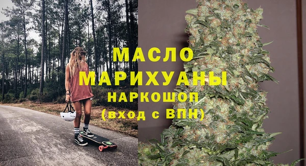 каннабис Горно-Алтайск