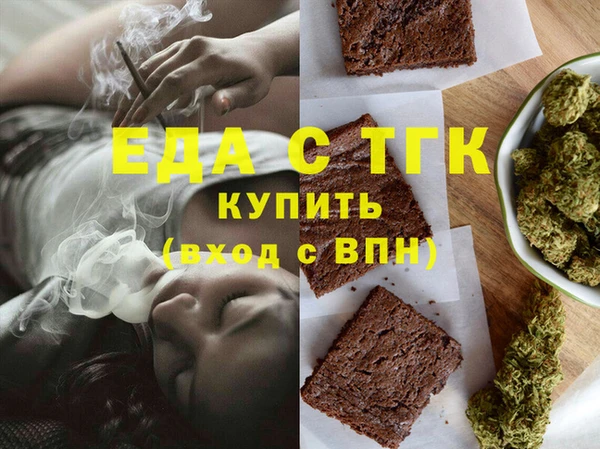 дмт Горняк