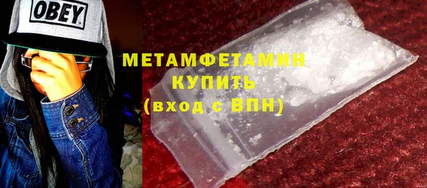 мдпв Ессентукская