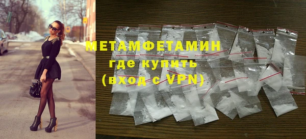 каннабис Горно-Алтайск