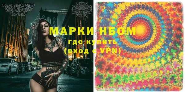 каннабис Горно-Алтайск