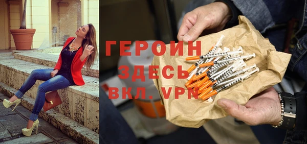 дмт Горняк