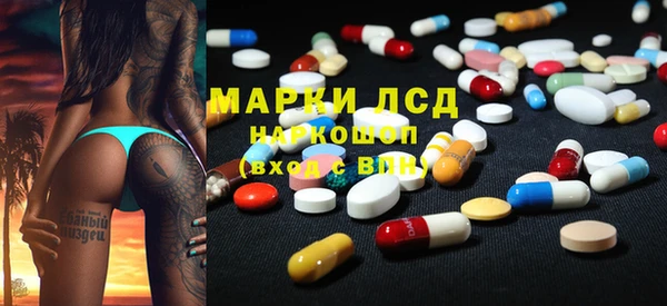 молекула духа Горнозаводск