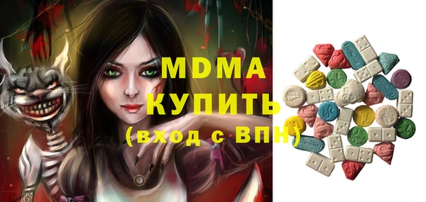 каннабис Горно-Алтайск