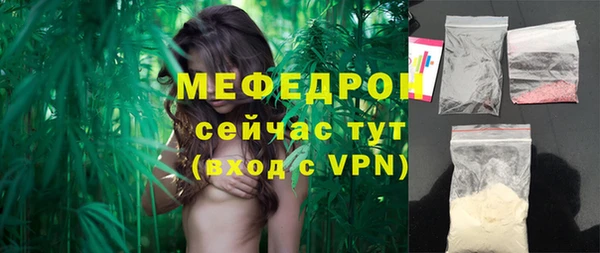 молекула духа Горнозаводск