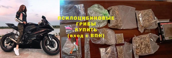 каннабис Горно-Алтайск