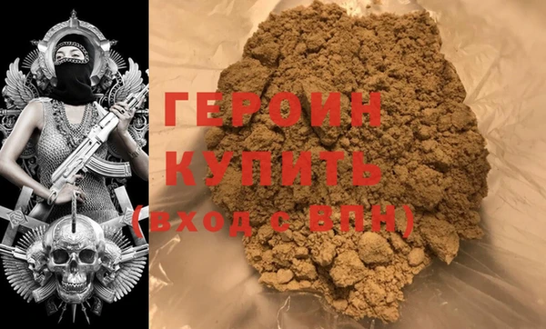 кокаин премиум Санкт-Петербург