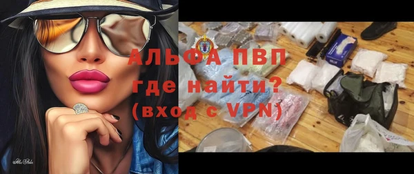 каннабис Горно-Алтайск
