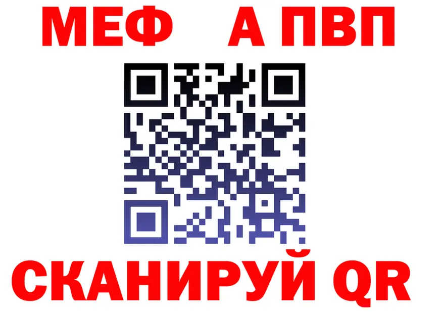 Альфа ПВП СК КРИС зеркало это hydra Котельнич