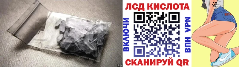 LSD-25 экстази кислота  Котельнич 