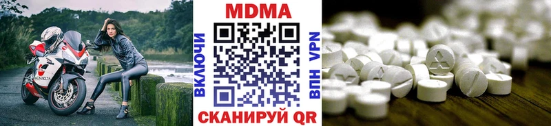 МДМА crystal  kraken tor  Котельнич  купить наркотики цена 