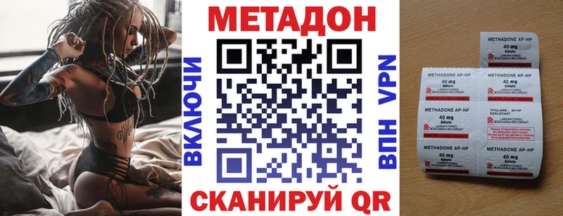 гидра как войти  Котельнич  Метадон VHQ  наркошоп 