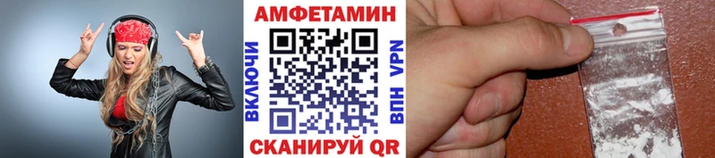 кракен ССЫЛКА  Котельнич  Метамфетамин пудра  сколько стоит 