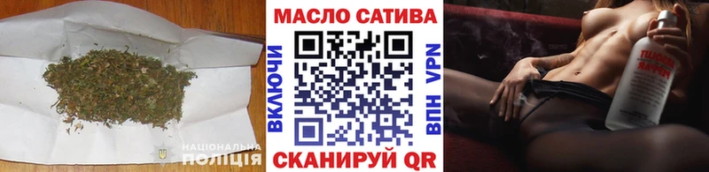 ТГК концентрат  закладка  Котельнич 